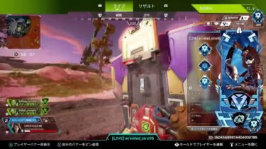 【APEX参加型】目指せダイヤ！　【概要欄必読】  #apex  #apex参加型　#参加型ランク 　 　#女性実況 　#女性配信