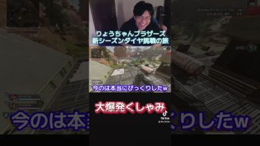 大爆発くしゃみ #apex #apexlegends #エーペックス #ゲーム実況