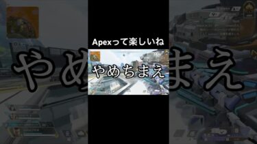 チャージライフルが最強すぎたクリップ　-apex- #ゲーム実況 #apex #apexlegends #shorts