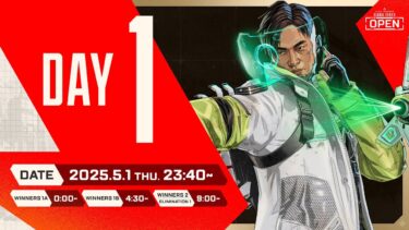 ALGS OPEN Day 1 | Winners R1A | Winners R1B | Winners R2 / Elim R1