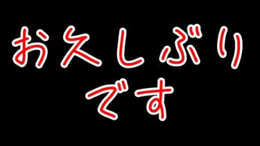 APEX配信12日目　〜ダイヤを目指して〜