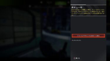 【APEX/参加型】ダイヤ目指す！！　【概要欄必読】  #apex 　#参加型　 #カジュアル　#ランク 　#女性実況 　#女性配信