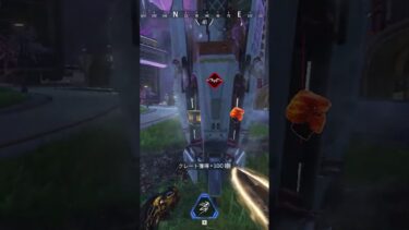 クレーバーで起死回生を図る配信者www【APEX LEGENDS】#shorts #りー