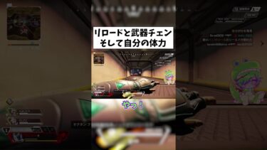 【APEX】全部頭にない #shorts #APEX #ゲーム実況