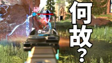 Apexで一番人気の武器。アプデで『過去最強性能』になったのに、まったく話題にならない件