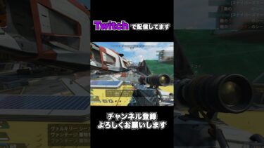 スナイパーダブルキルからの部隊壊滅 @nui0604_zz @masato5f#shorts #apexlegends  #apex  #配信 #ゲーム実況 #グランパ