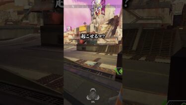 癒されてると聞いて驚きを隠せない配信者www【APEX LEGENDS】#shorts #りー