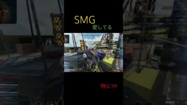 みんなの得意武器書くこと！　#apexlegends #配信 #配信者 #apex #エペ #クリップ集 #えぺ #エーペックス #チート #チーター #youtubeshorts  #shorts