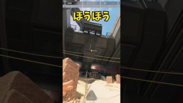 なんだこれ….【APEX】　【小ネタ】 #ゆっくり実況 #apex #apexlegends #おすすめにのりたい