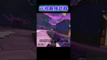 【Apex Legends】初動で最強のピストル #shorts #apex #apexlegends #ゆっくり実況