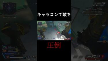 壁ジャンつよいw#apexlegends #apex #movement #配信