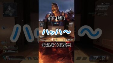 久しぶり #apex #ゲーム #ゲーム実況 #男女関係