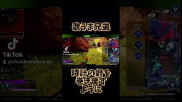 実は音痴すぎた(笑) #apex #ゲーム配信者 #音痴