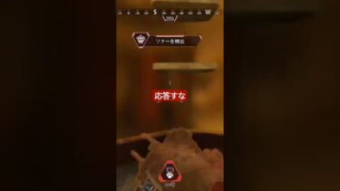 💫👊応答願ってないから💢💢 #apex #apexlegends #ゲーム実況 #切り抜き#apex女子