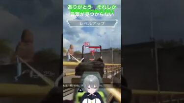 ジョジョ7部アニメ化しますね　#vtuber  #apex  #ゲーム実況
