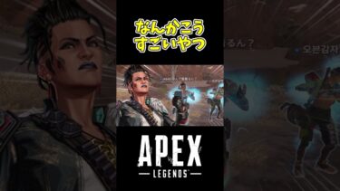 【APEX】なんかこう世界的にすごいやつ 初心者日記n日目【TDM】【ゆっくり実況】