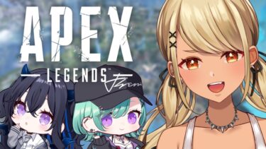 【APEX】ランクしつつ墓標コミュニティチャレンジあと10万KILL！！【ぶいすぽ/神成きゅぴ】