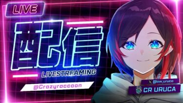 【apex】ストームポイントっていう神マップランク w/渋ハル あれる【うるか】