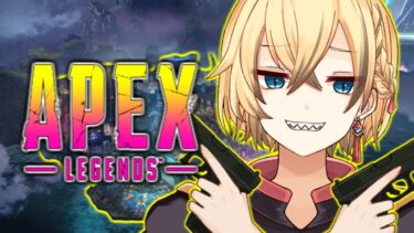 🔴【 APEX 】チル　のみぺ　ソロランク　ダイヤ4～（twitchで大画面配信中）#shorts