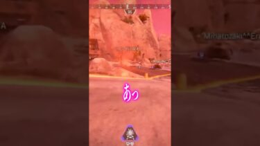 女性配信者がお嬢様口調縛りしてほしいと言われたのでwwww【apex.エーペックスレジェンズ】#shorts