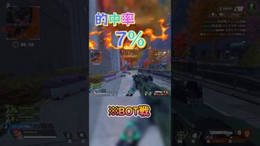 【apex】FPSの才能が芯からない男 #新人実況者 #ゲーム実況 #新人vtuber #ゲーム＃apex