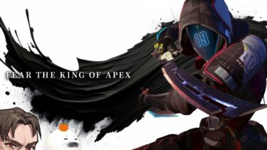 【無敵】練習しすぎて覚醒した男のプレマス破壊ランク w/みらたんぐ 照れたぁ Mendo ibuo【Apex Legends】!vpn