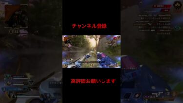 カバーできなかった#エイペックス配信 #エイペックスレジェンズ配信 #apex #apexlegends #ランクリーグ #配信ルールあるよ #エーペックス #ゲーム実況 #ゲーム #参加型