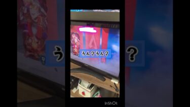 配信中に視聴者さんから｢入ってもいいですか｣のお言葉を貰い招待した結果…笑#雑談 #apex #apexlegends #チャンネル登録者数100万人になる #apexランク