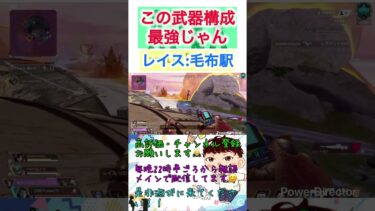 クレーバー×P2020＝最強！？ 【Apex/ApexLegends/shorts/ゲーム実況/viral/参加型/配信切り抜き/ps4/ランク】