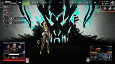 Apex legends　参加型配信Apex女子のランク行きます