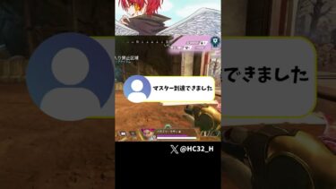 これが配信者の性ってやつですかｗｗｗｗｗｗ [APEX] #shorts