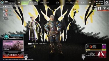 [APEX]  　　ちょっとだけエペ　　声無し配信