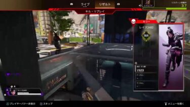 友を友と共に待とうともApex配信203日目！！　初見さんコメント大歓迎！
