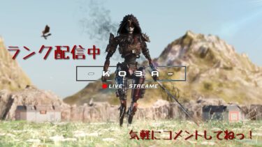 【APEX】ソロランク配信 プラチナ帯 チャットしてくれ!!!#apexlegends #apex #apexランク