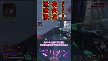 【ゆっくり実況】この世は漁夫でできていた！【Apex Legends】#shorts  #apexlegends #apex