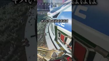 本物の見分け方が特殊すぎる配信者www【APEX LEGENDS】#shorts #りー