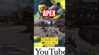 【APEX】ネメシス小技#APEX#apex #apexlegends #エーペックス #エーペックスレジェンズ #ゲーム実況#ネメシス#shorts