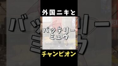 さすがにわからん #apex #apexlegends #ゲーム実況 #shorts #エーペックス