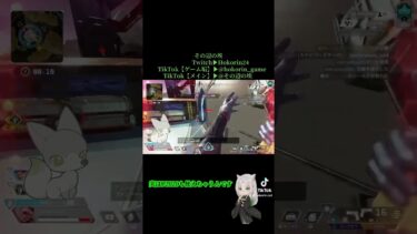 是非配信にも遊びに来てね！Twitch・TikTokのフォローもよろしくお願いします！#APEX #エーペックスレジェンズ #ゲーム実況  #Twitch #切り抜きチャンネル