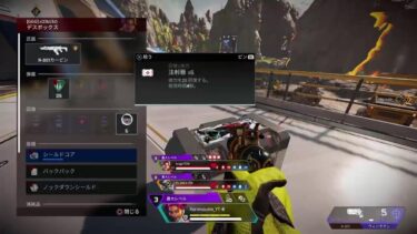 [女性実況者 PS4] APEX.S25 ＃＜まったり＞