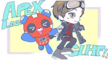 長い夜になる プレデターランク w/ LEO様、でっぷさん 【Apex Legends】