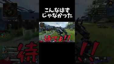 【APEX】配信者すぎるやろ #apex #モブ兄 #ゲーム実況