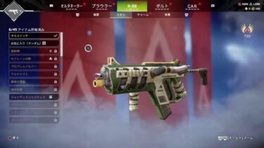 （APEX配信）やばい！ダイヤに早く行かないと！えっほえっほ٩( ‘ω’ )و