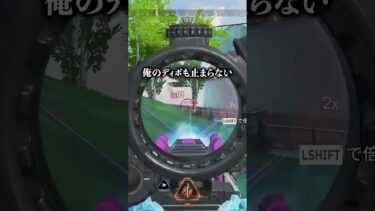 クレーバーを持った配信者の末路www【APEX LEGENDS】#shorts #りー