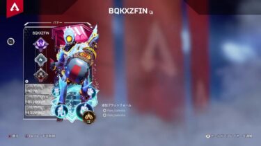 【Apex Legends】ランク