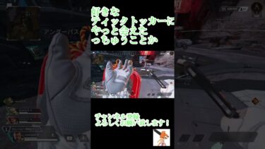 【APEX】服部のマネをしたくて台詞を言うために雑談の流れを導くｗ #ゲーム実況 #実況 #ウマジャパニーズ #ウマジャパニーズ #fps #apex #apexlegends #ゲーム#デュオ
