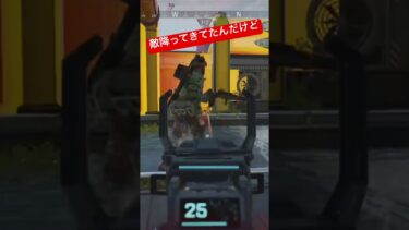 普段LIVE配信してます！遊びに来てね！#apex #apexlegends #ゲーム実況 #トリクラ#秘密結社TrinityGames