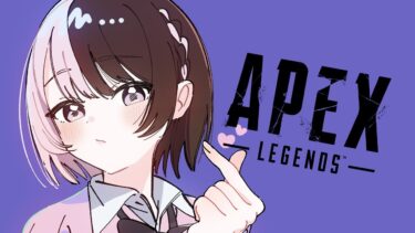 【 Apex Legends 】今日はどのMAPカナ？ w/アステルレダ、小柳ロウ【ぶいすぽっ！/橘ひなの】