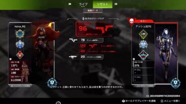 [CS APEX配信]カジュアルかランク