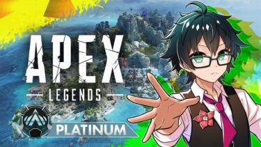【APEX】灼熱の実況部屋からソロランク！